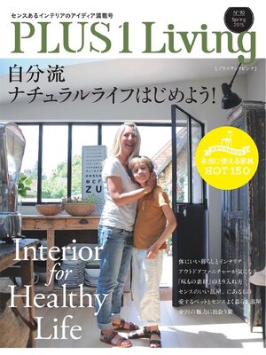cover image of +1Living: No.90